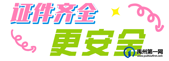 刷爆朋友圈!禹州大美董湾龙悦府彻底火了… 刷爆朋友圈!禹州大美董湾龙悦府彻底火了…