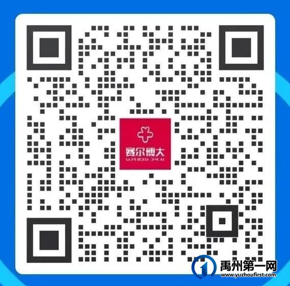 禹州博大口腔启动“八一”关爱退役军人口腔健康公益活动 禹州博大口腔启动“八一”关爱退役军人口腔健康公益活动