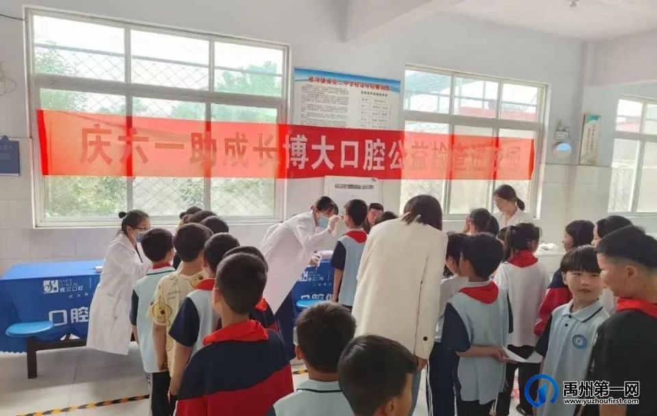 禹州博大口腔启动“八一”关爱退役军人口腔健康公益活动 禹州博大口腔启动“八一”关爱退役军人口腔健康公益活动
