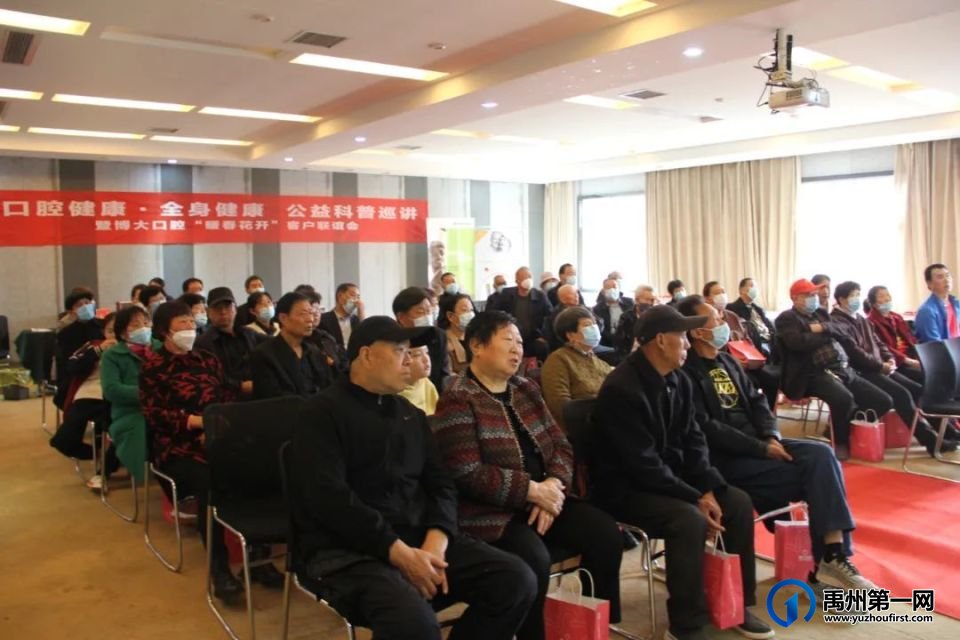 禹州博大口腔启动“八一”关爱退役军人口腔健康公益活动 禹州博大口腔启动“八一”关爱退役军人口腔健康公益活动