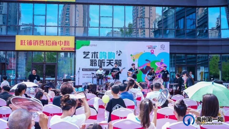 禹州恒达之芯&SOLO琴行音乐节圆满落幕! 禹州恒达之芯&SOLO琴行音乐节圆满落幕!
