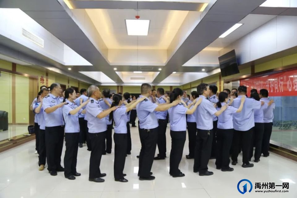 省公安厅心理健康服务团队到禹州市公安局开展团体辅导活动 省公安厅心理健康服务团队到禹州市公安局开展团体辅导活动