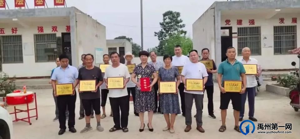 禹州市先进基层党组织——方岗镇徐门村 禹州市先进基层党组织——方岗镇徐门村