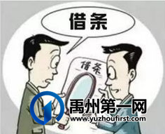 禹州古城法庭:55000元,履行! |创建“枫桥式人民法庭” 禹州古城法庭:55000元,履行! |创建“枫桥式人民法庭”