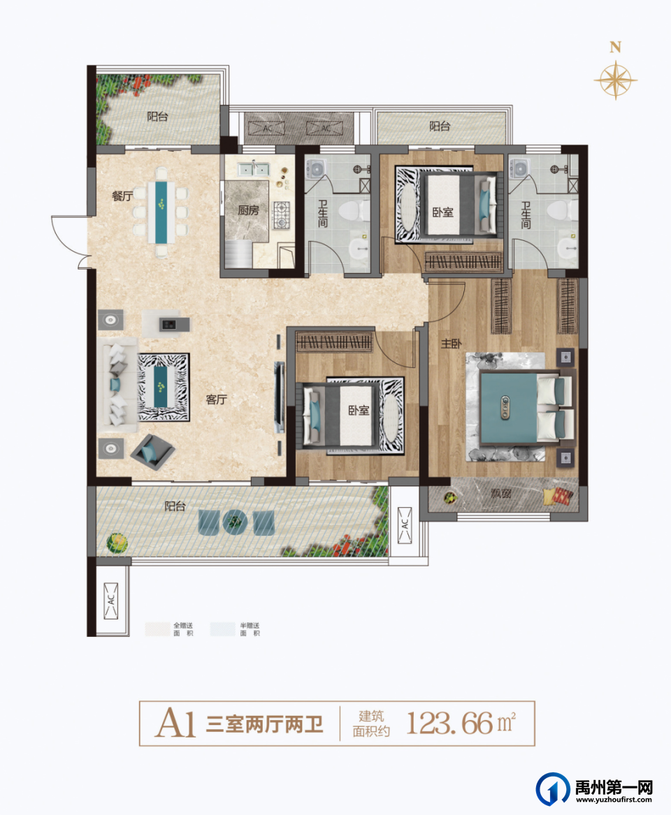禹州恒达东郡 | 奢阔户型,以空间尺度礼遇生活高度 禹州恒达东郡 | 奢阔户型,以空间尺度礼遇生活高度