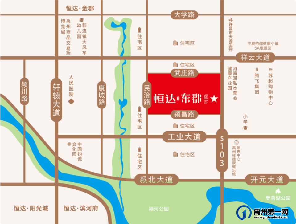 禹州恒达东郡 | 奢阔户型,以空间尺度礼遇生活高度 禹州恒达东郡 | 奢阔户型,以空间尺度礼遇生活高度