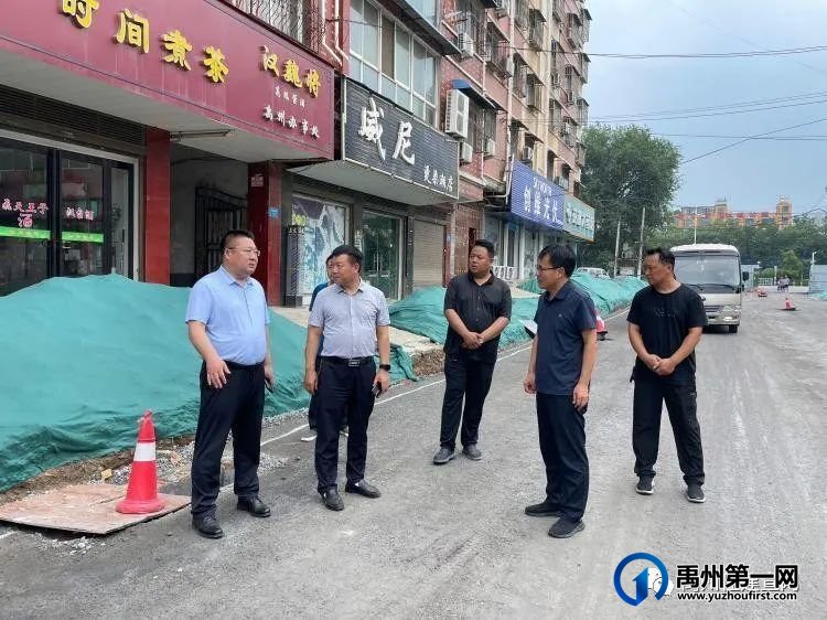 禹州市住建局战高温 斗暴雨 确保重点民生项目建设不减速 禹州市住建局战高温 斗暴雨 确保重点民生项目建设不减速