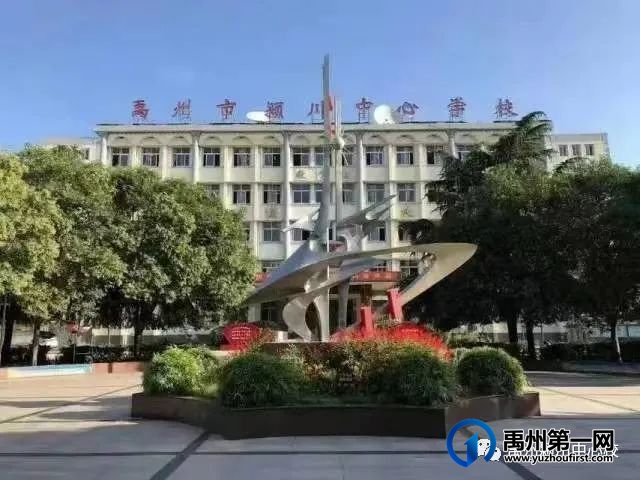 禹州市颍川街道办事处中心学校2023年秋季招生简章 禹州市颍川街道办事处中心学校2023年秋季招生简章