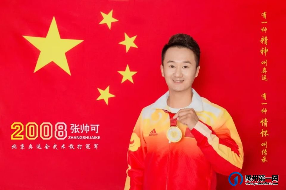 定了!《武林风·禹州功夫王》9月26号在东区体育场重磅开幕! 定了!《武林风·禹州功夫王》9月26号在东区体育场重磅开幕!