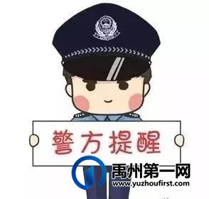 夏季行动丨禹州被盗电动车追回来了 夏季行动丨禹州被盗电动车追回来了