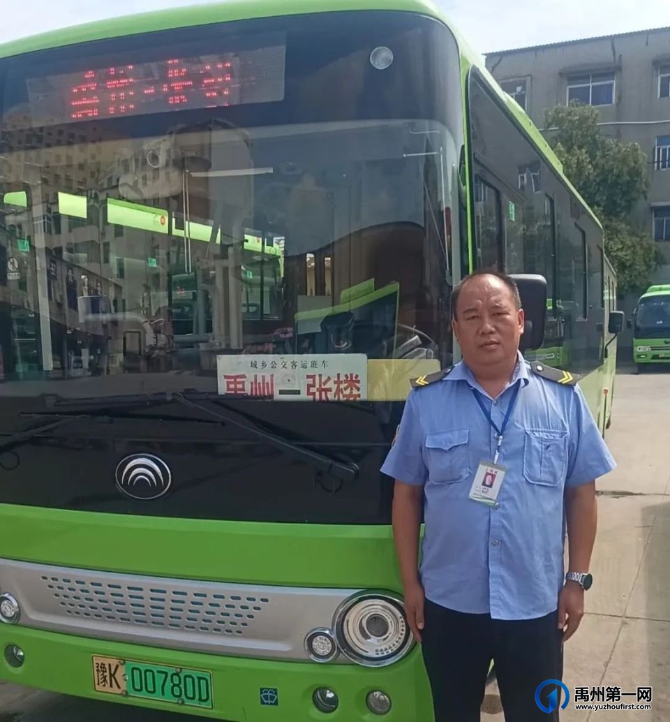 路遇险情 公交司机秒变“救火英雄” 路遇险情 公交司机秒变“救火英雄”