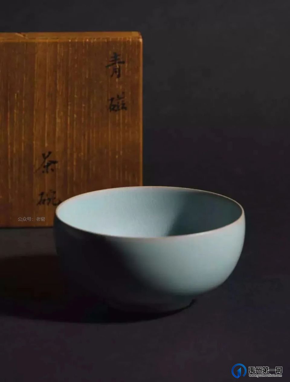 极品汝窑 极品汝窑