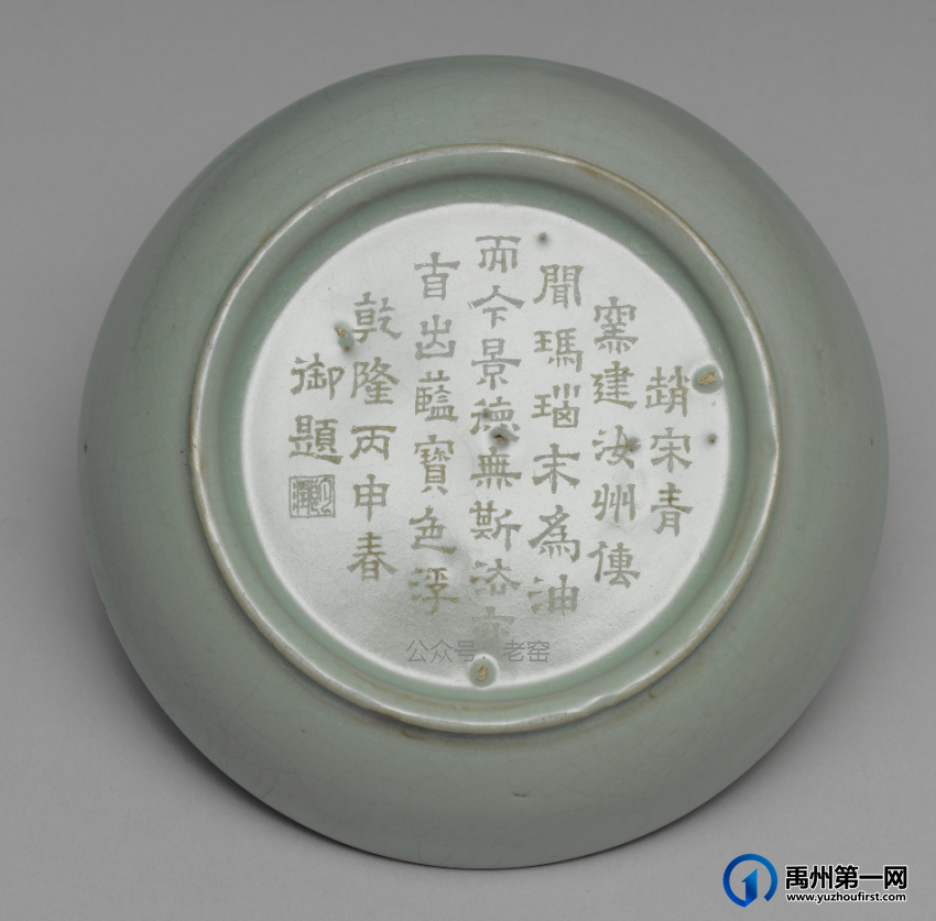 极品汝窑 极品汝窑