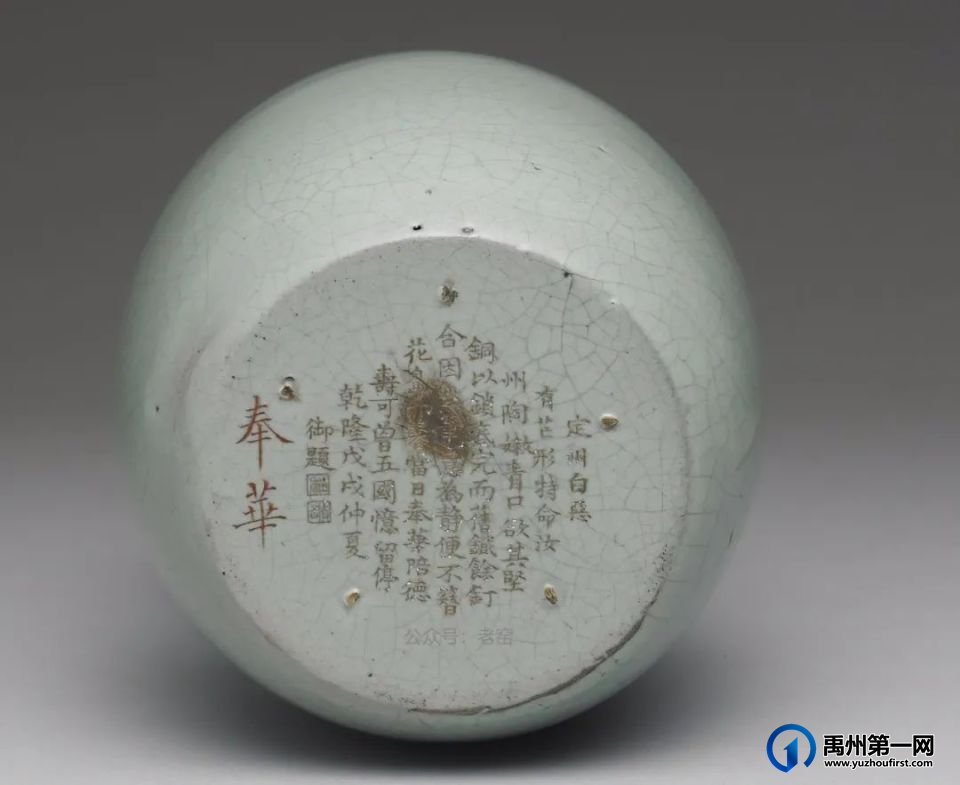 极品汝窑 极品汝窑