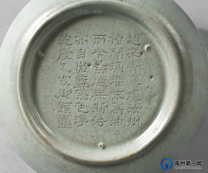 极品汝窑 极品汝窑