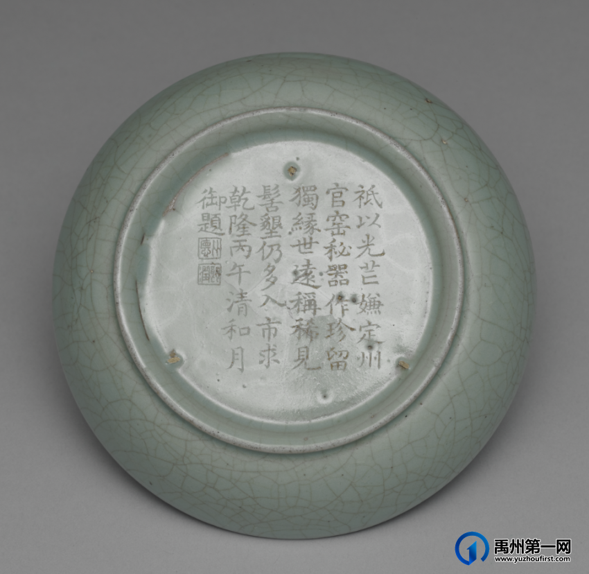 极品汝窑 极品汝窑