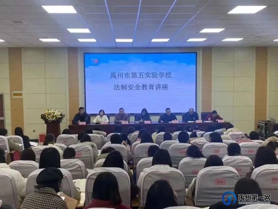禹州市第五实验学校依法治校工作概况 禹州市第五实验学校依法治校工作概况