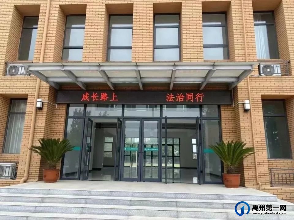 禹州市第五实验学校依法治校工作概况 禹州市第五实验学校依法治校工作概况