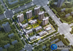 禹州万山绿都6#楼取得商品房预售许可证
