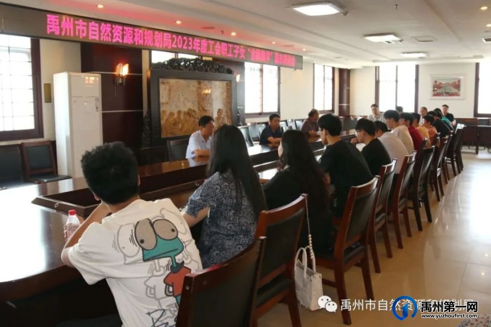 禹州市自然资源和规划局举行2023年度“金秋助学”活动 禹州市自然资源和规划局举行2023年度“金秋助学”活动