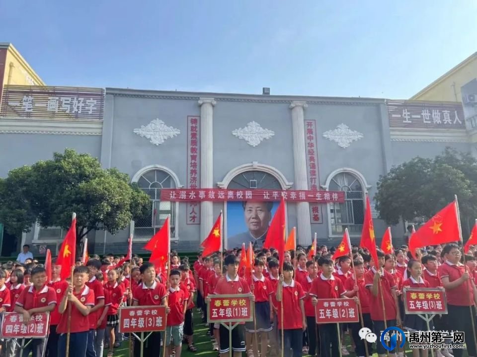 禹州市春蕾学校2023年秋季招生简章 禹州市春蕾学校2023年秋季招生简章