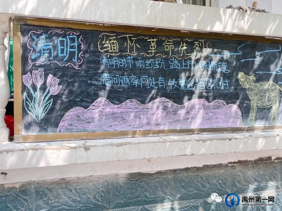 禹州市春蕾学校2023年秋季招生简章 禹州市春蕾学校2023年秋季招生简章