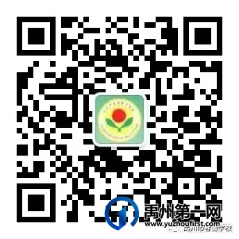 禹州市春蕾学校2023年秋季招生简章 禹州市春蕾学校2023年秋季招生简章