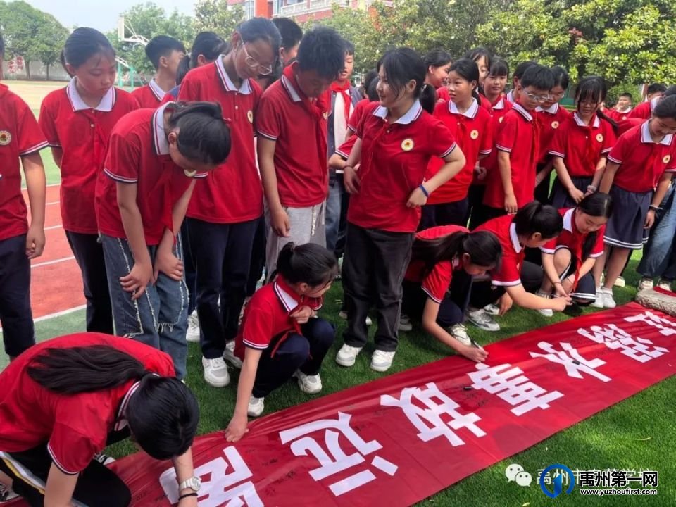 禹州市春蕾学校2023年秋季招生简章 禹州市春蕾学校2023年秋季招生简章