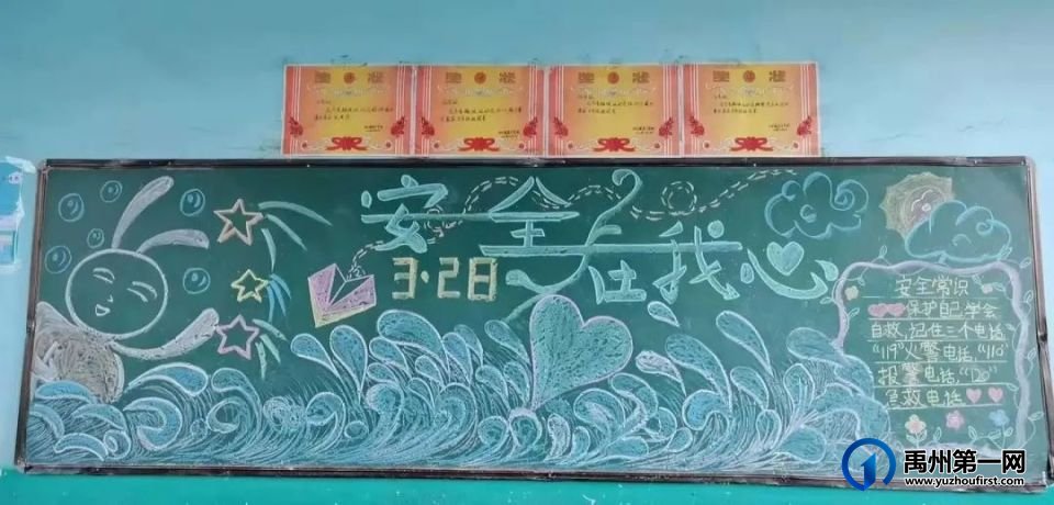 禹州市春蕾学校2023年秋季招生简章 禹州市春蕾学校2023年秋季招生简章