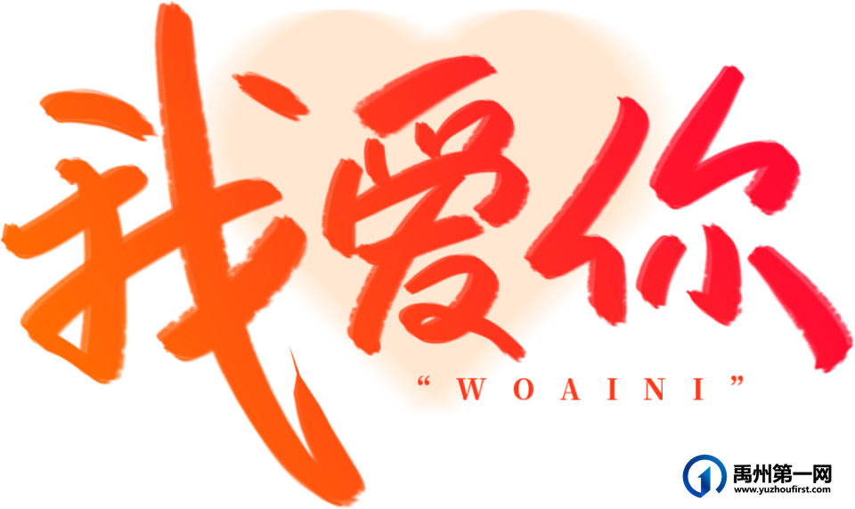禹州大鸿寨景区浪漫约“惠”七夕节 禹州大鸿寨景区浪漫约“惠”七夕节