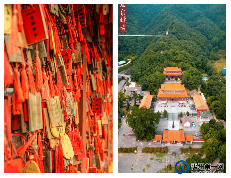 禹州大鸿寨景区浪漫约“惠”七夕节 禹州大鸿寨景区浪漫约“惠”七夕节