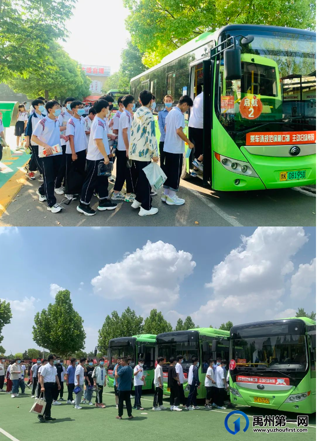 【喜讯!】禹州公交荣获“河南省文明单位”荣誉称号 【喜讯!】禹州公交荣获“河南省文明单位”荣誉称号