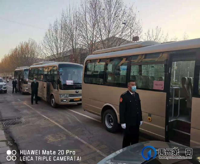 【喜讯!】禹州公交荣获“河南省文明单位”荣誉称号 【喜讯!】禹州公交荣获“河南省文明单位”荣誉称号