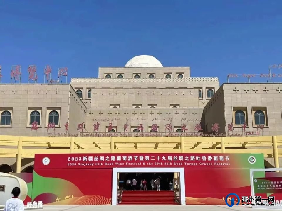 “钧窑万彩”--钧瓷烧制技艺项目优秀作品展走进新疆吐鲁番 “钧窑万彩”--钧瓷烧制技艺项目优秀作品展走进新疆吐鲁番