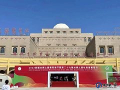 “钧窑万彩”--钧瓷烧制技艺项目优秀作品展走进新疆吐鲁番