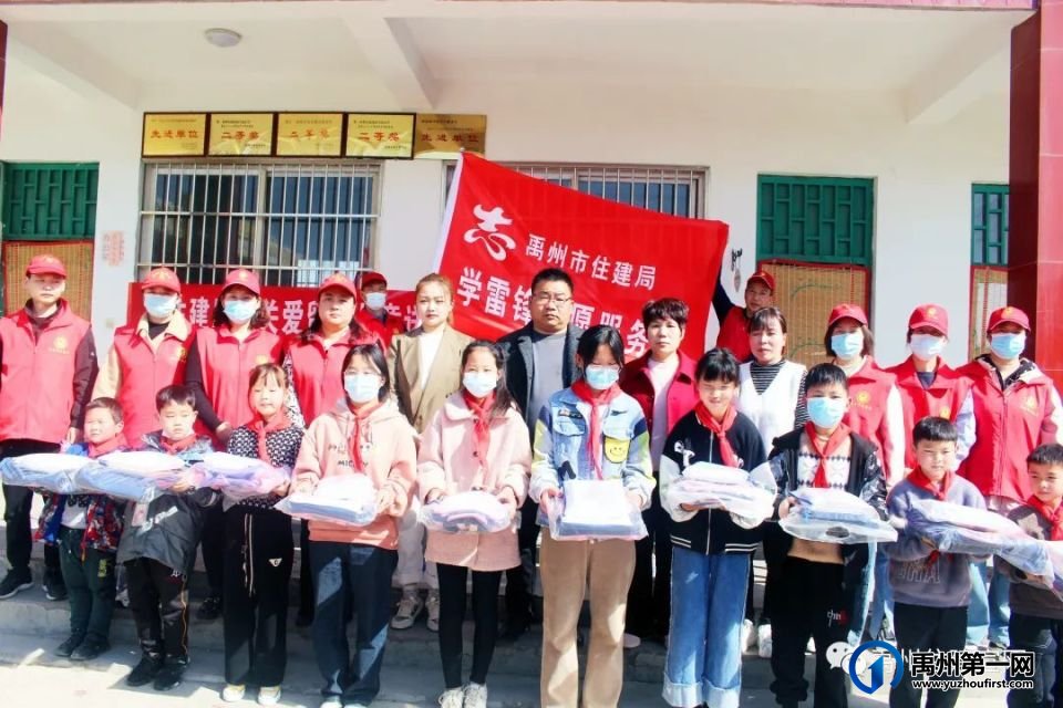 禹州市住房和城乡建设局获河南省文明单位荣誉称号 禹州市住房和城乡建设局获河南省文明单位荣誉称号