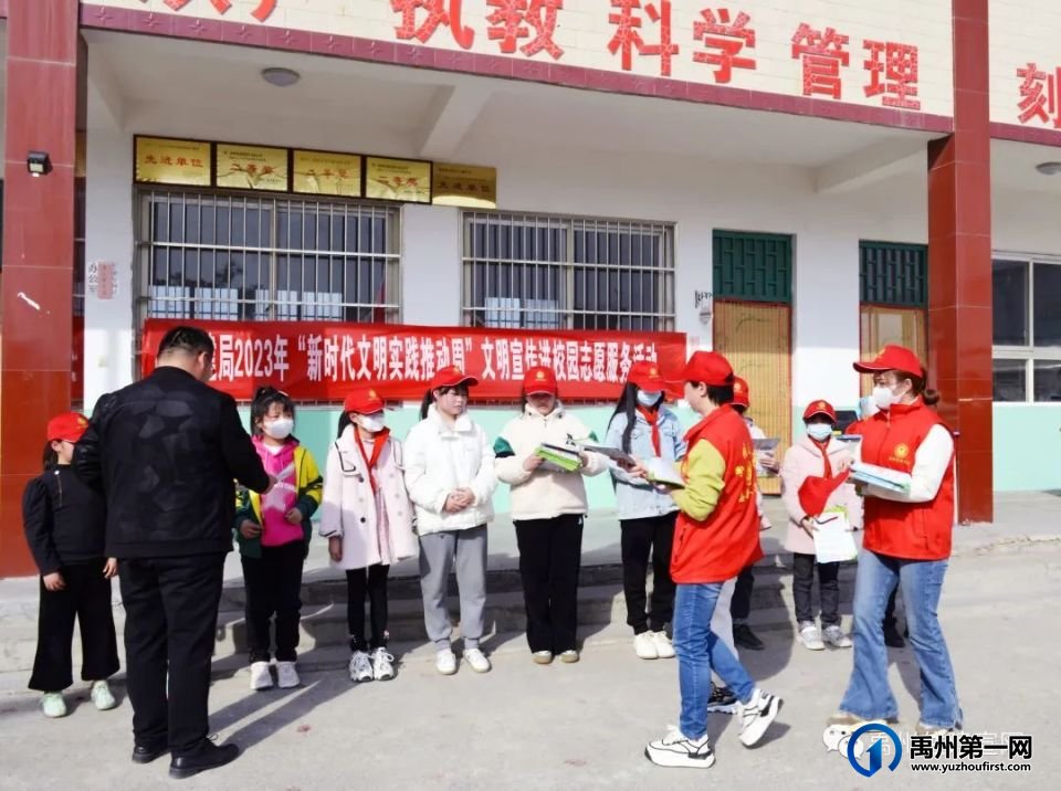 禹州市住房和城乡建设局获河南省文明单位荣誉称号 禹州市住房和城乡建设局获河南省文明单位荣誉称号