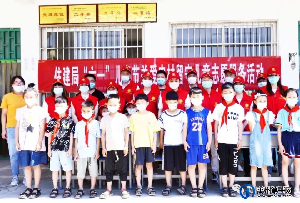 禹州市住房和城乡建设局获河南省文明单位荣誉称号 禹州市住房和城乡建设局获河南省文明单位荣誉称号