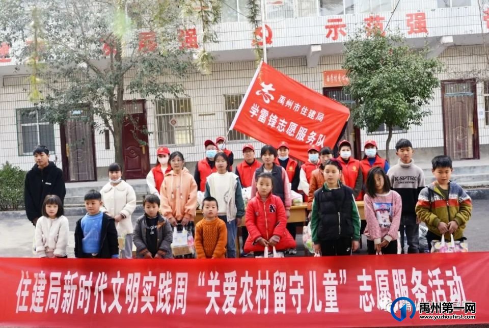 禹州市住房和城乡建设局获河南省文明单位荣誉称号 禹州市住房和城乡建设局获河南省文明单位荣誉称号
