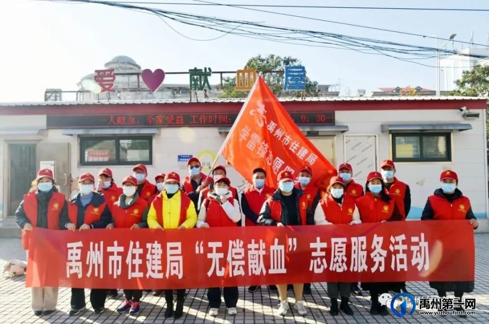 禹州市住房和城乡建设局获河南省文明单位荣誉称号 禹州市住房和城乡建设局获河南省文明单位荣誉称号