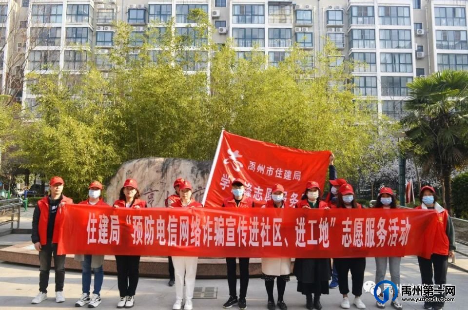 禹州市住房和城乡建设局获河南省文明单位荣誉称号 禹州市住房和城乡建设局获河南省文明单位荣誉称号