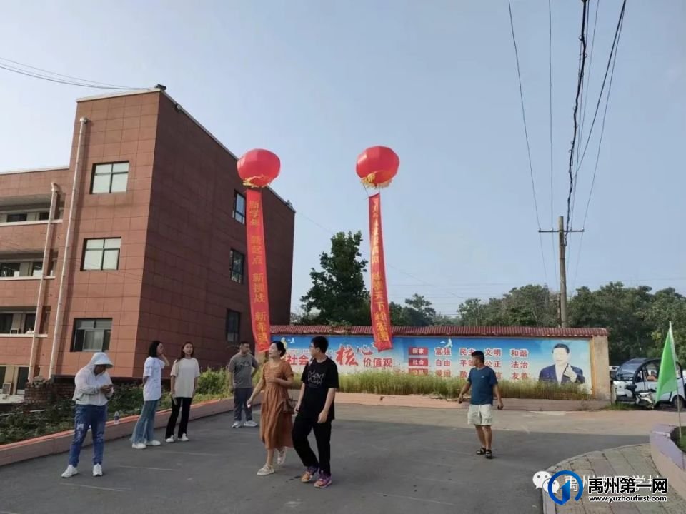 禹州南区学校2023级新生报到现场 禹州南区学校2023级新生报到现场