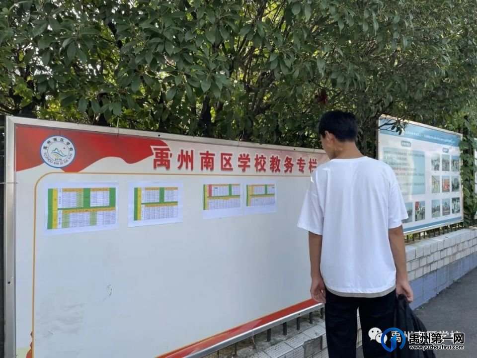 禹州南区学校2023级新生报到现场 禹州南区学校2023级新生报到现场