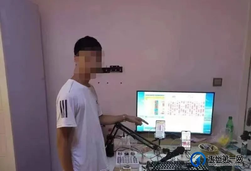 禹州警方端掉一网络直播赌博窝点 禹州警方端掉一网络直播赌博窝点