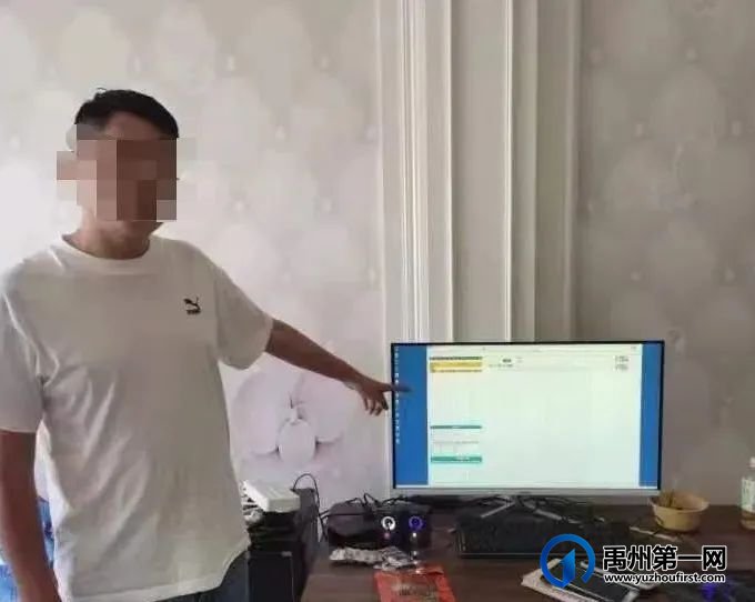 禹州警方端掉一网络直播赌博窝点 禹州警方端掉一网络直播赌博窝点