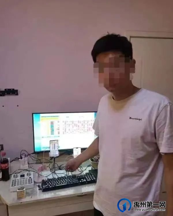 禹州警方端掉一网络直播赌博窝点 禹州警方端掉一网络直播赌博窝点