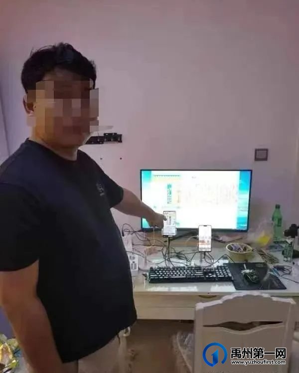 禹州警方端掉一网络直播赌博窝点 禹州警方端掉一网络直播赌博窝点