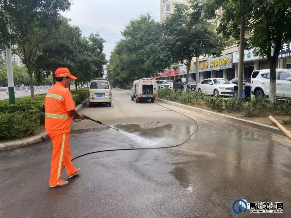 禹州环卫:聚焦精细管理 提升城市品质 禹州环卫:聚焦精细管理 提升城市品质