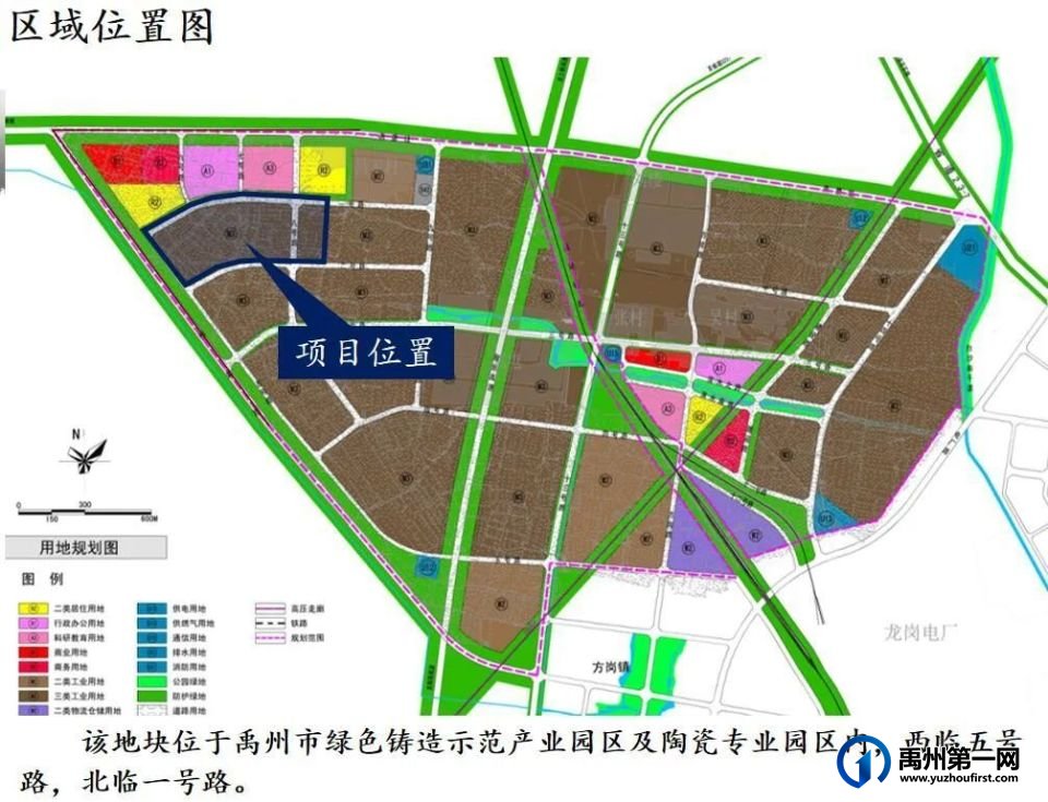 禹州市绿色铸造示范产业园区及陶瓷专业园区A-06-01地块控制性详细规划调整批前公示 禹州市绿色铸造示范产业园区及陶瓷专业园区A-06-01地块控制性详细规划调整批前公示