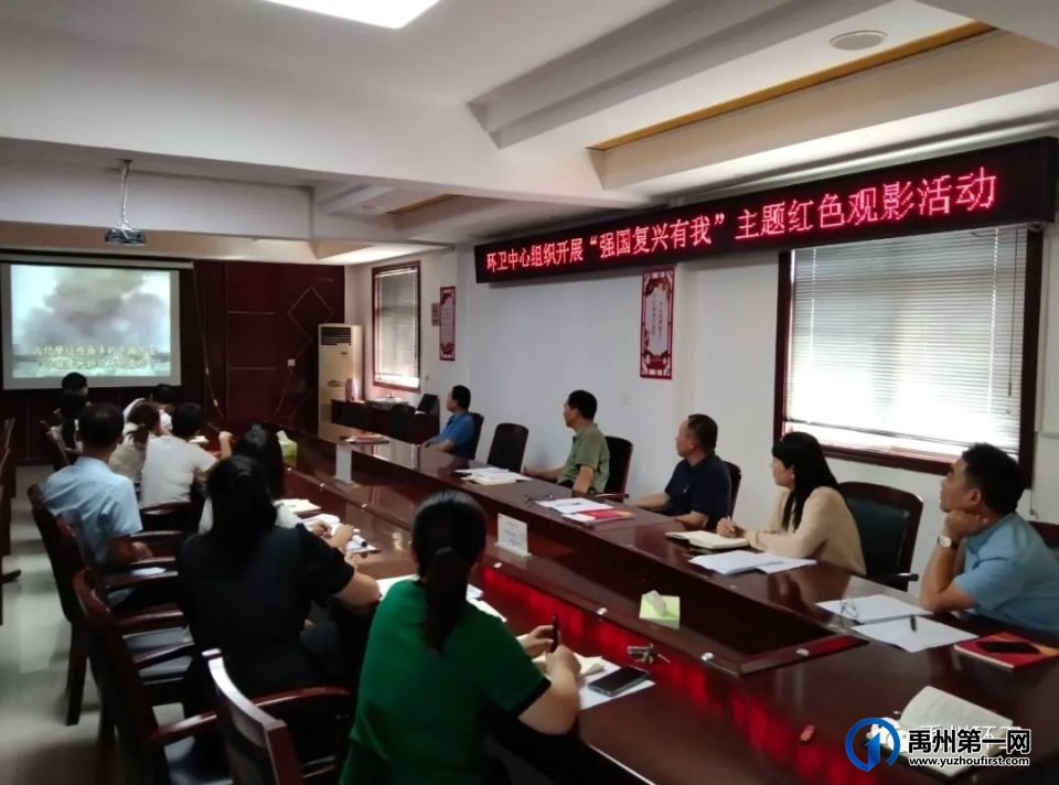 禹州市环卫中心组织开展“强国复兴有我”主题党日活动 禹州市环卫中心组织开展“强国复兴有我”主题党日活动